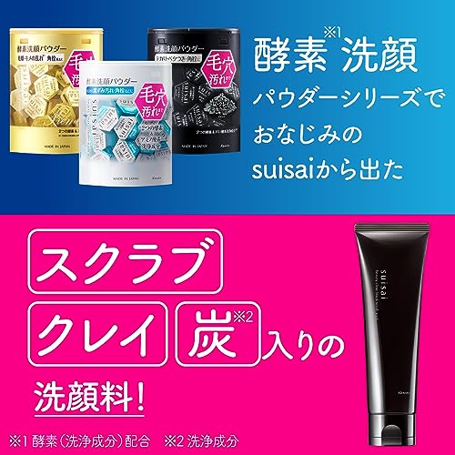 Suisai Beauty Clear Black Scrub Wash - WAFUU JAPAN