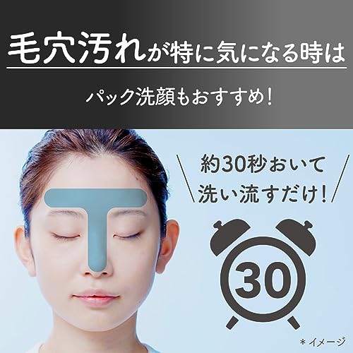 Suisai Beauty Clear Black Scrub Wash - WAFUU JAPAN