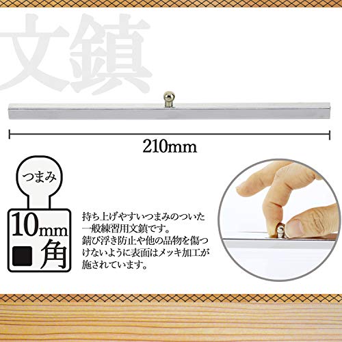 Sumindo Paperweight pinched paperweight PW-40 25994 - WAFUU JAPAN