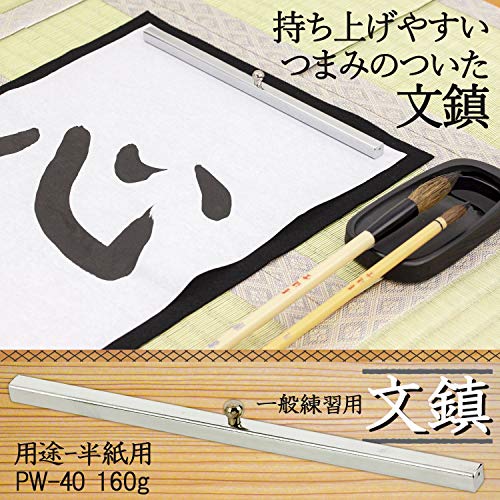 Sumindo Paperweight pinched paperweight PW-40 25994 - WAFUU JAPAN