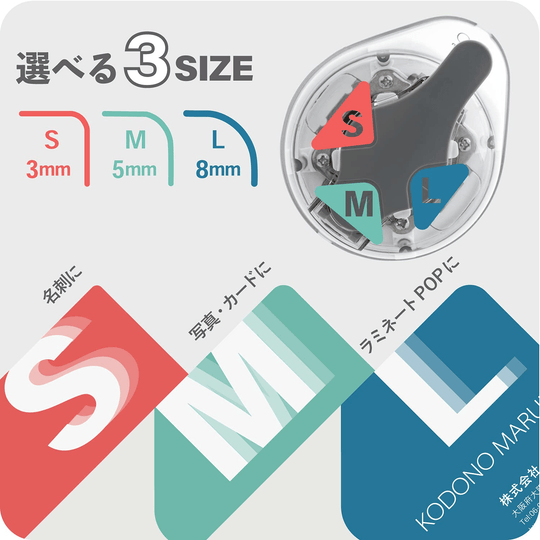 Sunstar Kadomaru Pro, Corner Cutter (S4765036) - WAFUU JAPAN