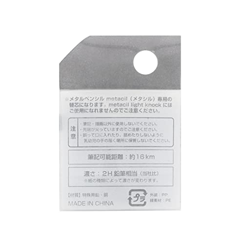 Sunstar Metasil replacement lead Metasil replacement lead S4453042 - WAFUU JAPAN