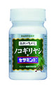Suntory Wellness Saw Palmetto + Sesamin E Vitamin E Supplement 90 Capsules