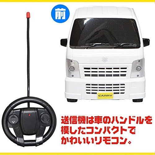 SUZUKI CARRY Radio Remote Control Toy Vehicles lightweight truck japan - WAFUU JAPAN