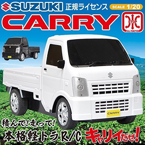 SUZUKI CARRY Radio Remote Control Toy Vehicles lightweight truck japan - WAFUU JAPAN