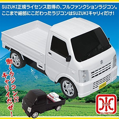 SUZUKI CARRY Radio Remote Control Toy Vehicles lightweight truck japan - WAFUU JAPAN