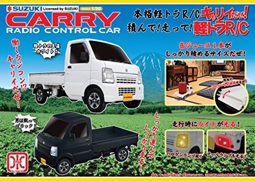SUZUKI CARRY Radio Remote Control Toy Vehicles lightweight truck japan - WAFUU JAPAN