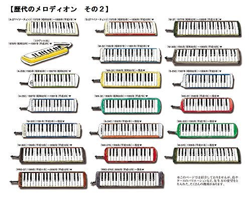 SUZUKI M-37C Melodion Melodica From Japan - WAFUU JAPAN