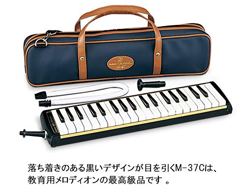 SUZUKI M-37C Melodion Melodica From Japan - WAFUU JAPAN