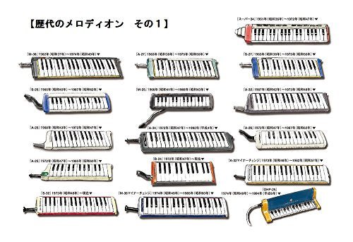 SUZUKI M-37C Melodion Melodica From Japan - WAFUU JAPAN