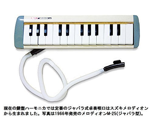 SUZUKI M-37C Melodion Melodica From Japan - WAFUU JAPAN