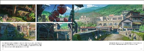 Suzume no Tojimari Makoto Shinkai Art Book - WAFUU JAPAN