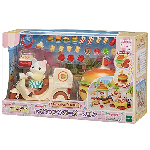 Sylvanian Families Hamburger Wagon Epoch Calico Critters MI-91 Doll House - WAFUU JAPAN