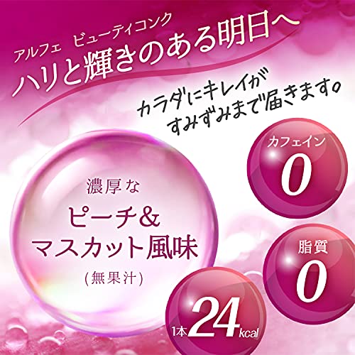 Taisho Pharmaceutical ALFE Beauty Conch <drink> 50mL x 10 bottles - WAFUU JAPAN