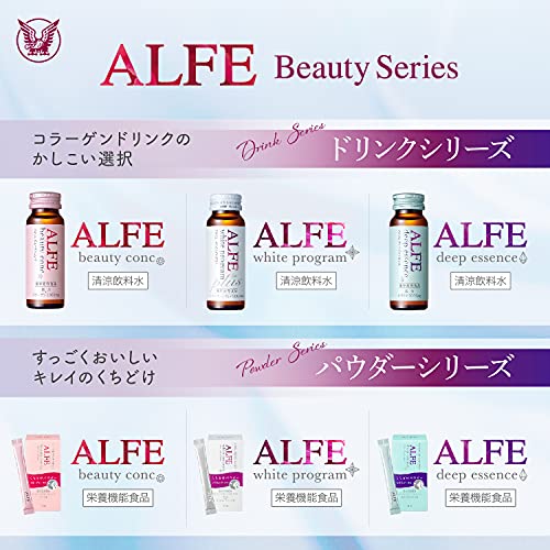 Taisho Pharmaceutical ALFE White Program P <drink> 50mL x 10 bottles - WAFUU JAPAN