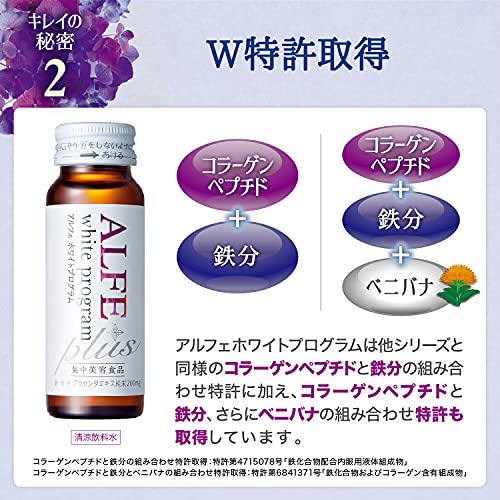 Taisho Pharmaceutical ALFE White Program P <drink> 50mL x 10 bottles - WAFUU JAPAN