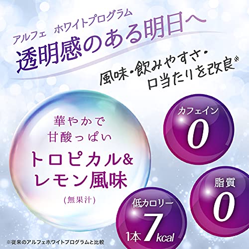 Taisho Pharmaceutical ALFE White Program P <drink> 50mL x 10 bottles - WAFUU JAPAN