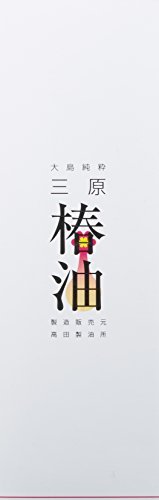 Takada Oil Mill 100% Izu Oshima Yabu Camellia Oshima Pure Mihara Camellia Oil 5.3 FL OZ (150 ML) - WAFUU JAPAN