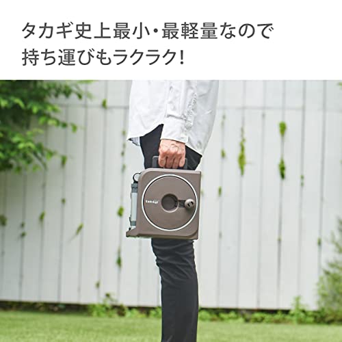Takagi Hose Reel NANO NEXT 10m (BR) Brown Stylish RM1110BR - WAFUU JAPAN