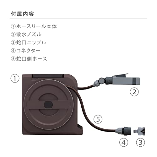 Takagi Hose Reel NANO NEXT 10m (BR) Brown Stylish RM1110BR - WAFUU JAPAN
