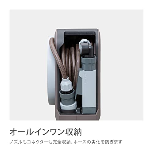Takagi Hose Reel NANO NEXT 10m (BR) Brown Stylish RM1110BR - WAFUU JAPAN