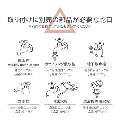 Takagi Hose Reel NANO NEXT 10m (BR) Brown Stylish RM1110BR - WAFUU JAPAN