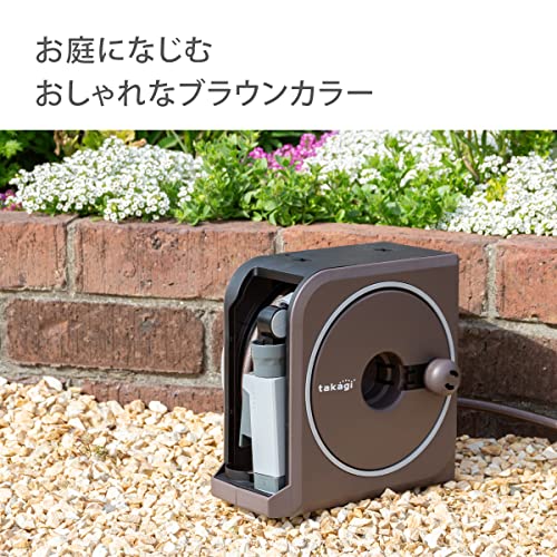 Takagi Hose Reel NANO NEXT 10m (BR) Brown Stylish RM1110BR - WAFUU JAPAN