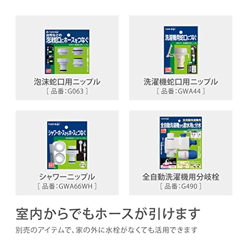 Takagi NANO NEXT 10m(GY) RM1110GY - WAFUU JAPAN