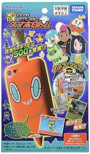 TAKARA TOMY Pokemon Link with Camera! Pokemon Pictorial Book Smar Smaroto - WAFUU JAPAN
