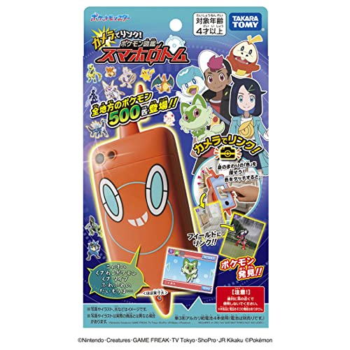 TAKARA TOMY Pokemon Link with Camera! Pokemon Pictorial Book Smar Smaroto - WAFUU JAPAN
