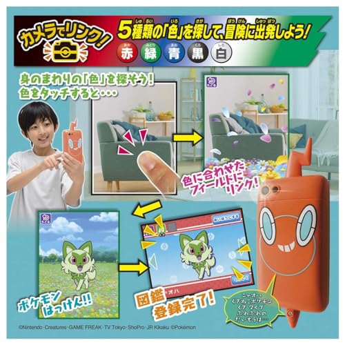 TAKARA TOMY Pokemon Link with Camera! Pokemon Pictorial Book Smar Smaroto - WAFUU JAPAN