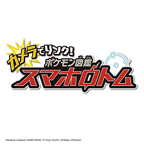 TAKARA TOMY Pokemon Link with Camera! Pokemon Pictorial Book Smar Smaroto - WAFUU JAPAN