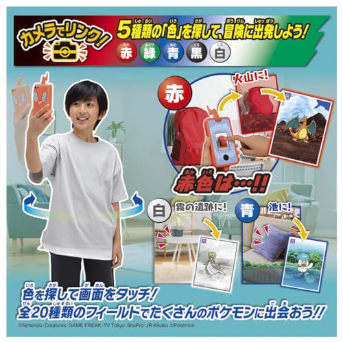 TAKARA TOMY Pokemon Link with Camera! Pokemon Pictorial Book Smar Smaroto - WAFUU JAPAN