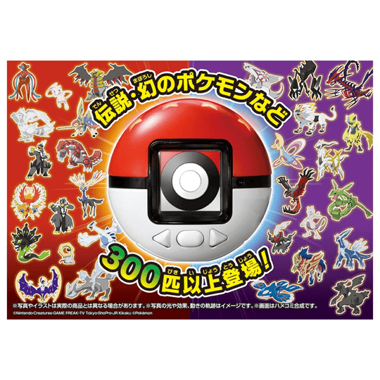 TAKARA TOMY Pokémon Mechanage! Monster Ball - WAFUU JAPAN