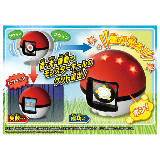 TAKARA TOMY Pokémon Mechanage! Monster Ball - WAFUU JAPAN