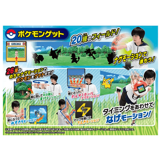TAKARA TOMY Pokémon Mechanage! Monster Ball - WAFUU JAPAN