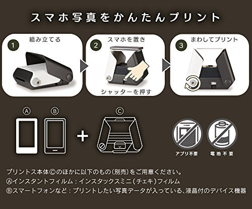 TAKARA TOMY Smartphone Printer Printos uses Cheki Instax Film TPJ-03 - WAFUU JAPAN