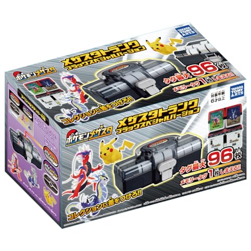 TAKARATOMY Pokémon Mezasta Trunk Black Special Version - WAFUU JAPAN