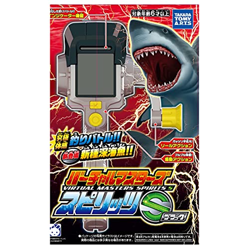 TakaraTomyarts Virtual Masters Spirits S (Black) - WAFUU JAPAN