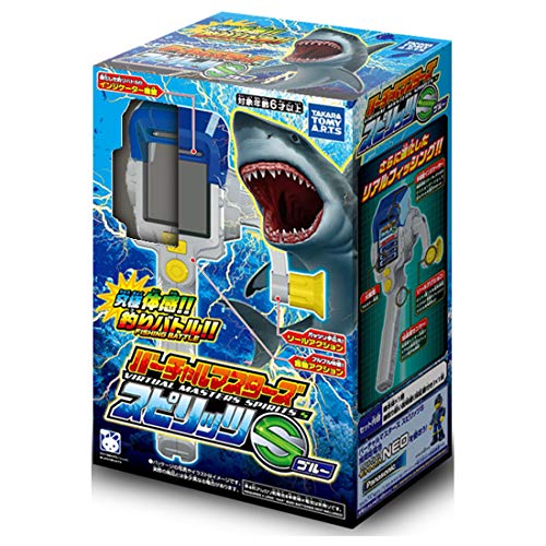TakaraTomyarts Virtual Masters Spirits S (Blue) - WAFUU JAPAN