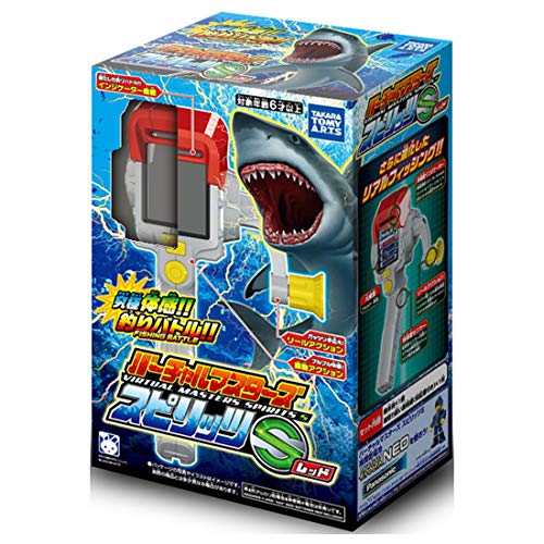 TakaraTomyarts Virtual Masters Spirits S (Red) - WAFUU JAPAN