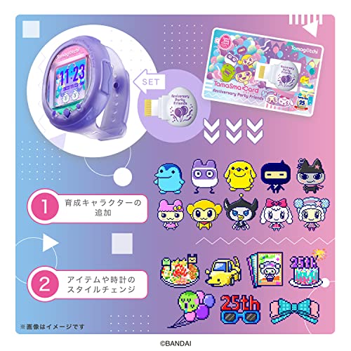 Tamagotchi Smart Anniversary Party Set - WAFUU JAPAN