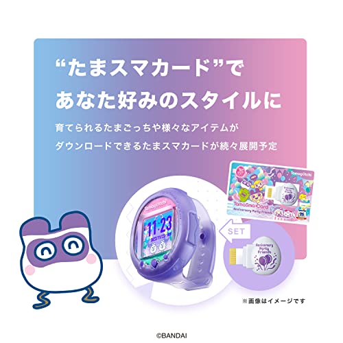Tamagotchi Smart Anniversary Party Set - WAFUU JAPAN