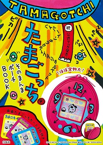 Tamagotchi Sono Manma Pouch - WAFUU JAPAN