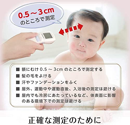 Tanita Contactless Thermometer BT-54X Ivory BT-543 - WAFUU JAPAN
