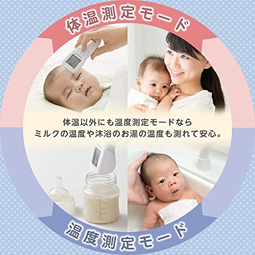 Tanita Contactless Thermometer BT-54X Ivory BT-543 - WAFUU JAPAN