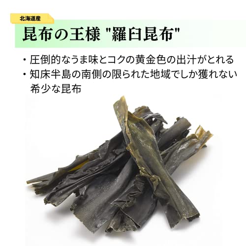 Tenma Osaka Kelp Natural Rausu dashi Kelp from Hokkaido 1kg - WAFUU JAPAN