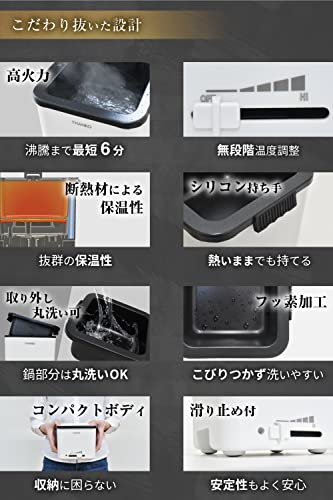 THANKO Ramen Cooker Cooking Machine TK-FUKU21W 100V - WAFUU JAPAN