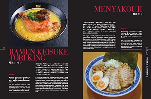 The RAMEN BOOK (with English translation) - WAFUU JAPAN