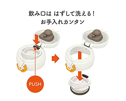 Thermos Miffy White Orange Water Bottle Vacuum Insulated Travel Mug 13.5 fl oz (400 ml) JNL-404B WH-OR - WAFUU JAPAN